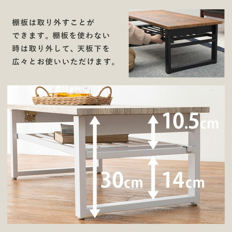 折れ脚 センターテーブル 棚付き 90x45cm ローテーブル 折りたたみテーブル 机