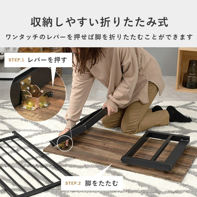 折れ脚 センターテーブル 棚付き 90x45cm ローテーブル 折りたたみテーブル 机