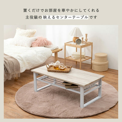 折れ脚 センターテーブル 棚付き 90x45cm ローテーブル 折りたたみテーブル 机